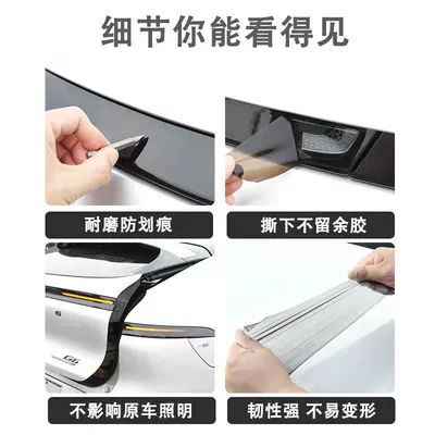 Car headlight protective film, of Xpeng G6 Headlight Film Tpu