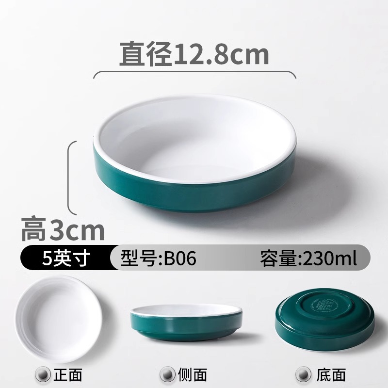 Platos de melamina, restaurantes comerciales, refrigerios, huevos al vapor, platos de porcelana, platos pequeños, platos pequeños, cubiertos