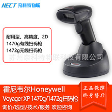 Honeywell�����f�� 1470g 1472g�o�����S�ֳ�ʽ�ߴa��