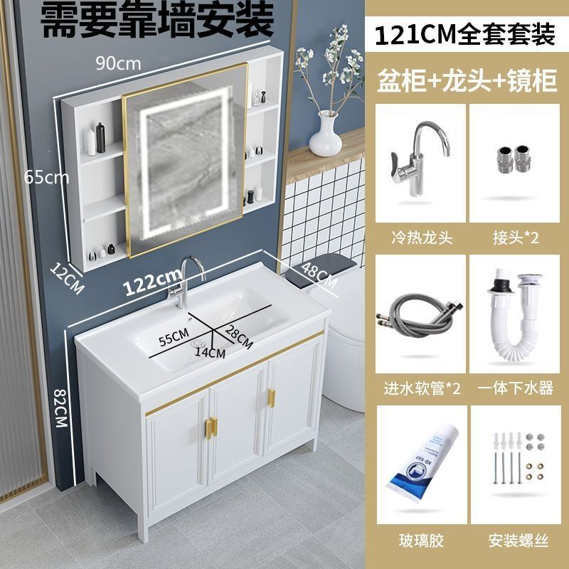 落地式浴室柜镜柜组合阳台卫生间洗手盆带搓衣板梳妆洗漱台洗脸盆|undefined