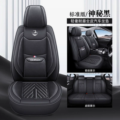 Seasons, Perforated Nappa Leather, Full | Four Seasons Pad - mysterious-black-standard-edition-with-fixed-waist-five-seats