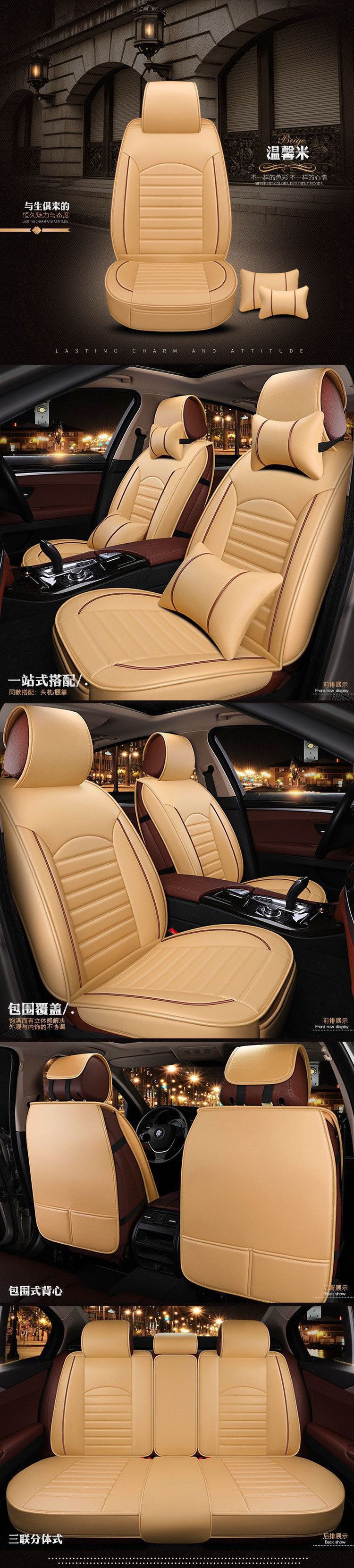 Surrounding car seat cushion is suitable for old Yuexiang 7 Ruicheng 2015 2016 2014 2017 seat cover