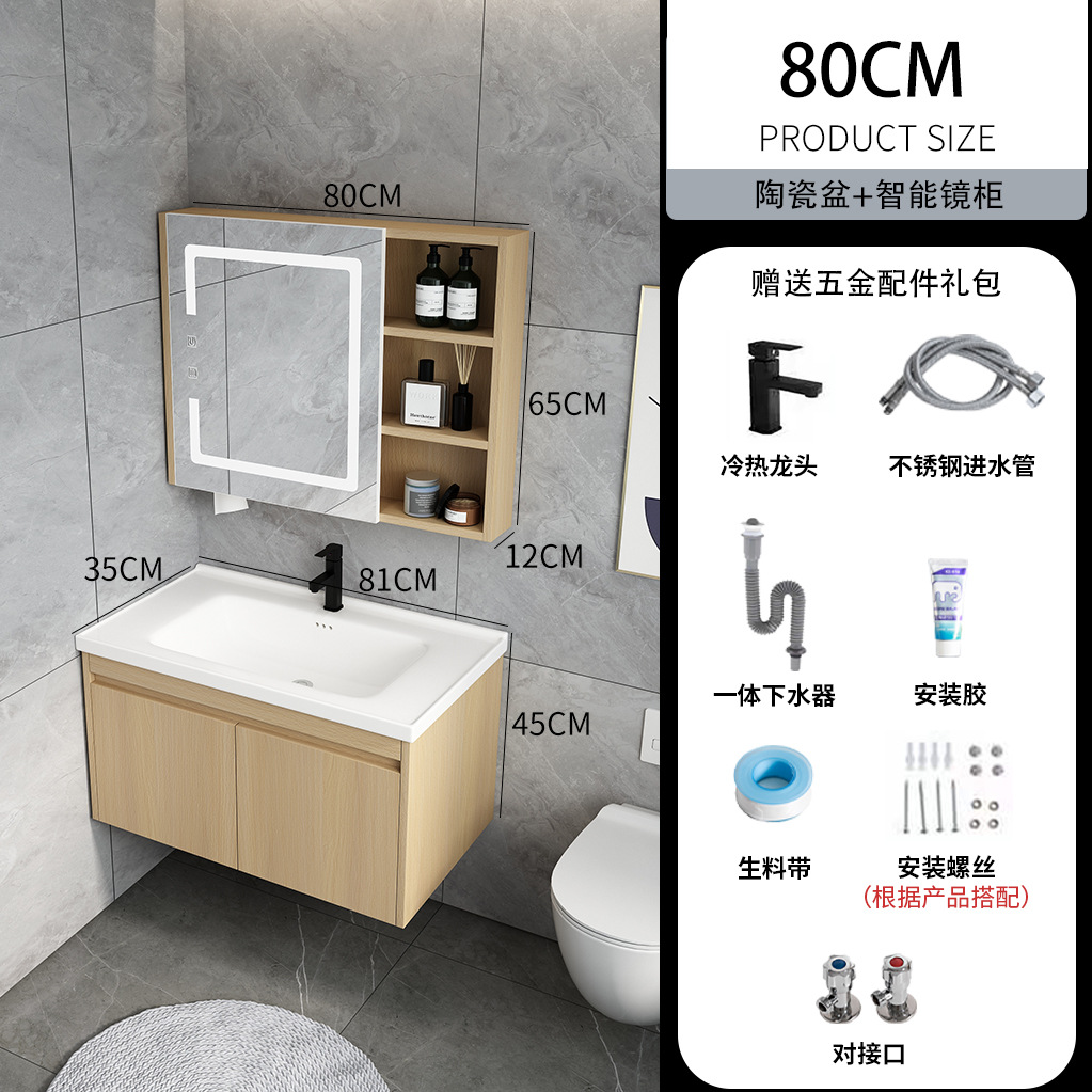 Pequeño apartamento de borde estrecho gabinete de baño de madera maciza combinación de baño mesa de lavado lavabo 35cm tamaño pequeño lavabo