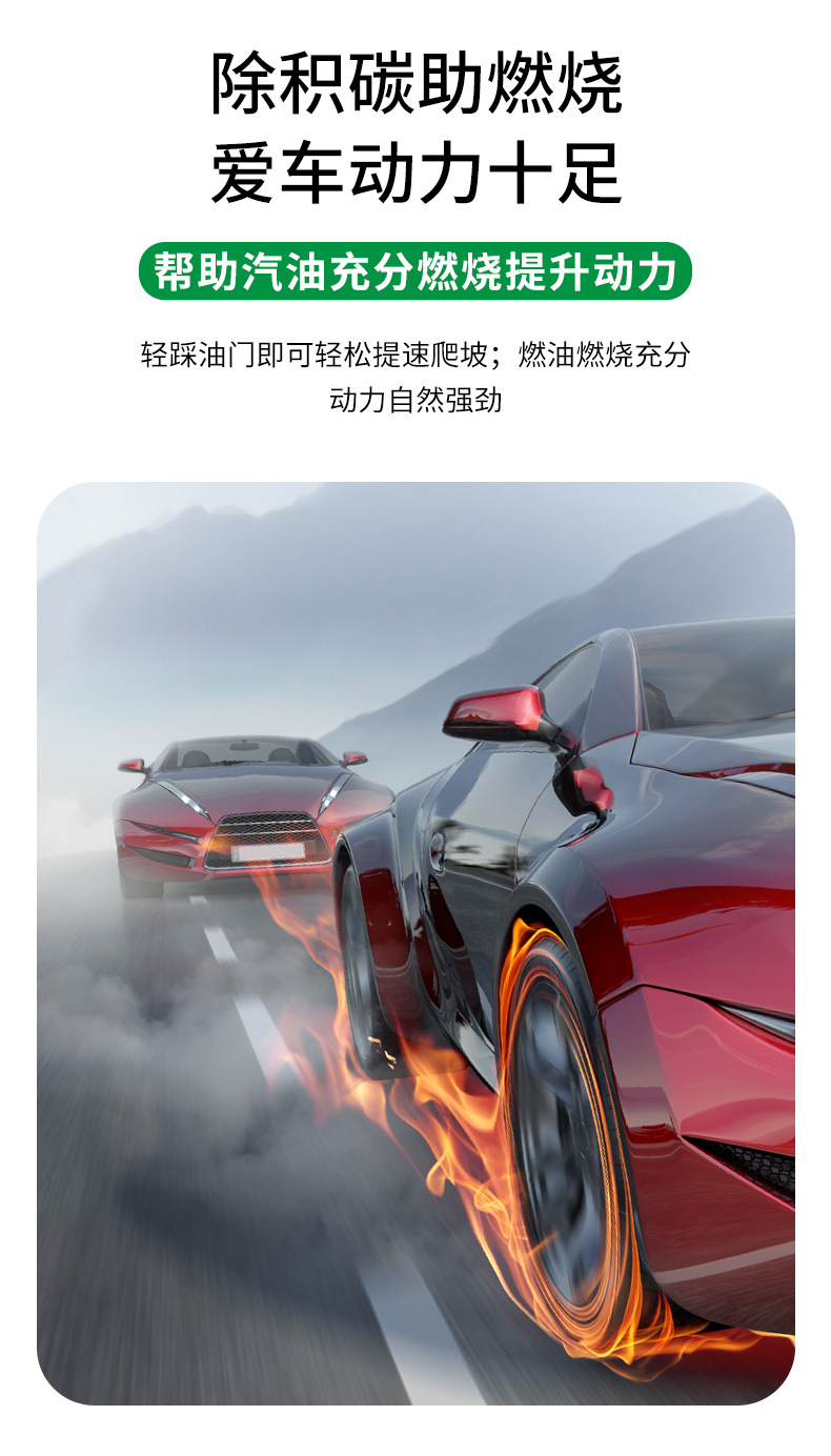 Fuel Treasure Carbon Deposit Removal Cleaner Fuel Gasoline Additive Car Fuel-Saving Treasure Oil Line Cleaner Official Genuine Product