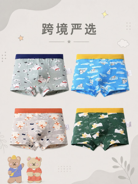 Cross-Border Pure Cotton Boys' Boxer Briefs with Cartoon Print, Breathable, Antibacterial, Class A, All-Cotton Children's Boys' Underwear
