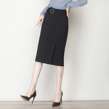 黑色高腰包臀裙女中长款2023新款气质高腰半身裙OL职业一步裙筒裙
