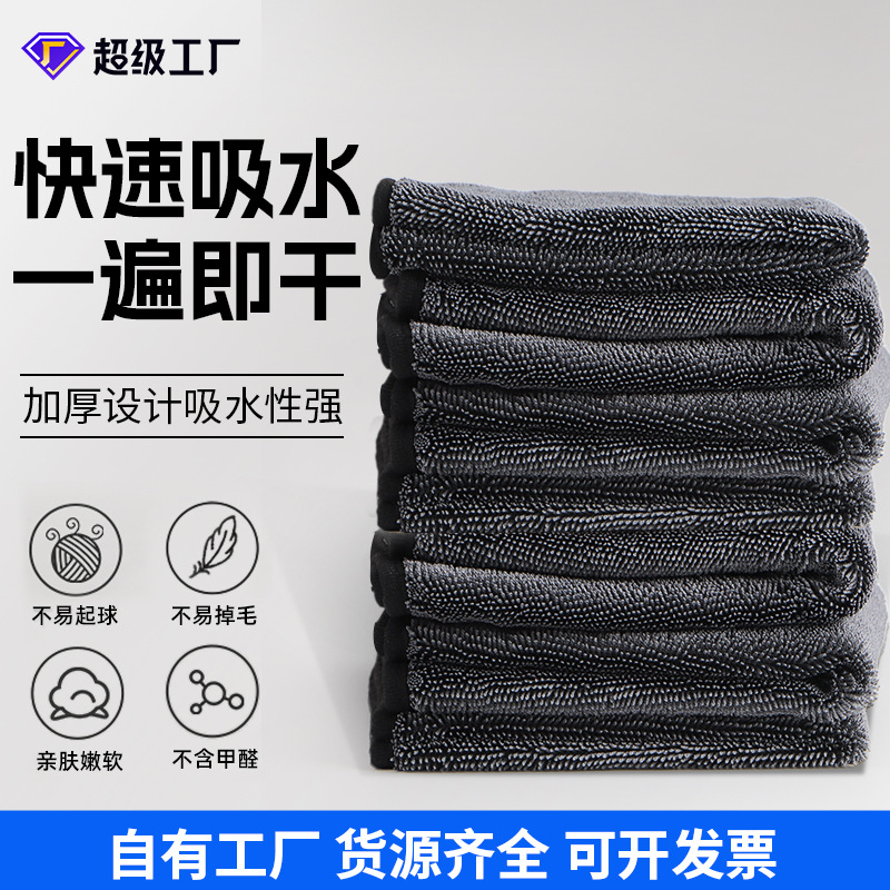 Toallas multifuncionales para limpiar automóviles sin cabello fuerte absorción de agua para limpiar el suelo tipo de mesa de limpieza de toallas de tela limpia de larga duración y espesada