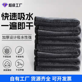 抹布多功能擦车不掉毛强吸水擦地擦桌挂式耐用加厚清洁百洁布毛巾