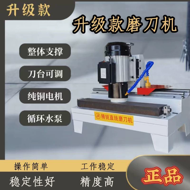 Полностью автоматическая линейная точилка для ножей, новая деревообрабатывающая дробилка, горизонтальная полировальная машина, высокоточная интеллектуальная предпочтительная точилка для ножей