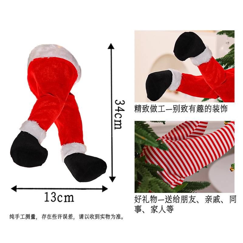 クリスマスツリーペンダントスイングと揺れの装飾品クリスマス装飾シーンレイアウト電動サンタクロースドリルツリー|undefined