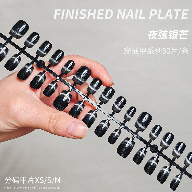 【Direct from Manufacturer】Black French Crescent Cat Eye Wearable Nail Tips Whitening Fake Nails Finished Product Wholesale Nail Art