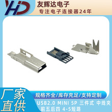 ���x�_ Mini 5P�� ���� ǰ����� 4-5��· �о��A A��