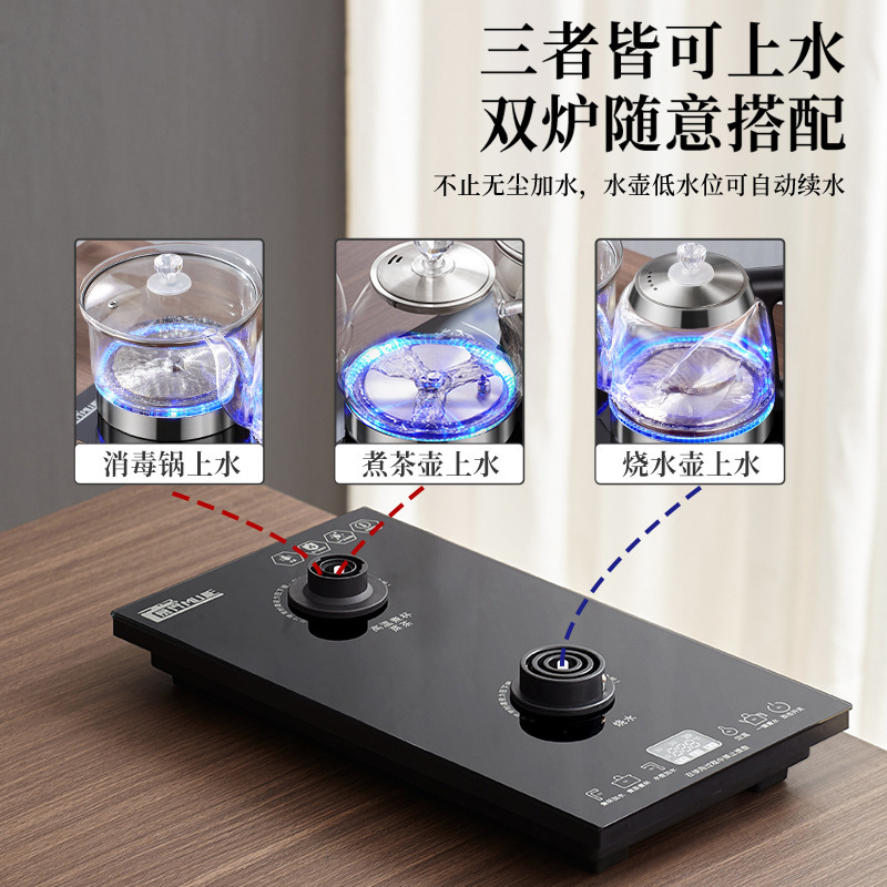 全自动底部上水壶电热烧水壶茶台泡茶具专用一体机茶桌抽水嵌入式|undefined