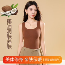 无痕自发热方领保暖背心内搭带胸垫女士抗菌润肤秋冬新款打底上衣