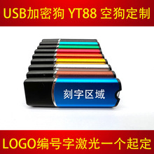 ������ܹ�YT88�չ�usb�����i���i�����X�����־��a