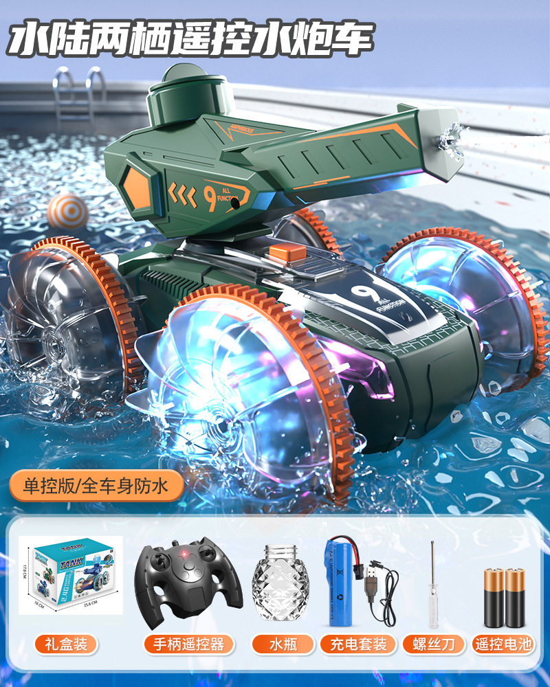 Third generation cannon water (green) single mode-60