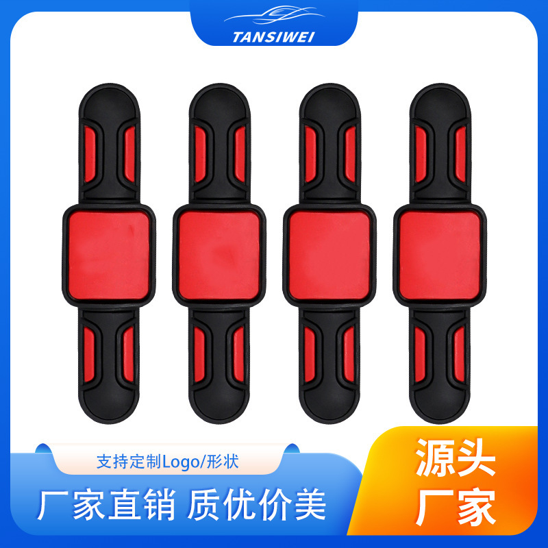 热销手表形汽车防撞条PVC改装通用车门防撞胶贴车标齐全款式多