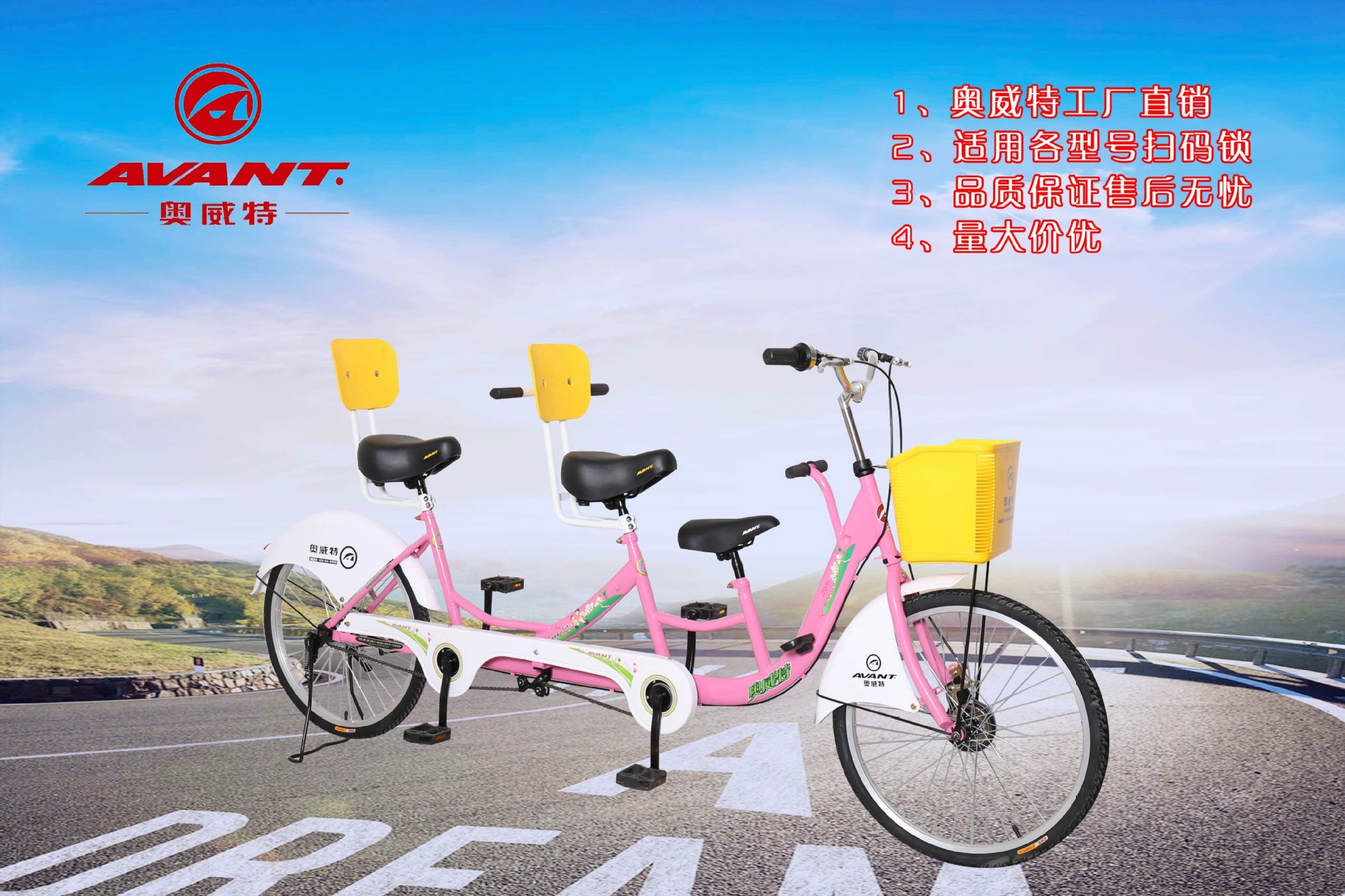 Велосипед 24inch семейный автомобиль двойной автомобиль велосипед совершенно новый автомобиль для пары автомобиль для 2 человек с семейным автомобилем