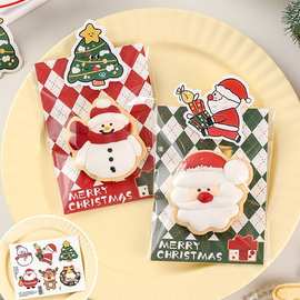 卡头曲奇雪花酥袋子包装袋烘焙糖果牛轧糖饼干透明圣诞节太妃奶枣