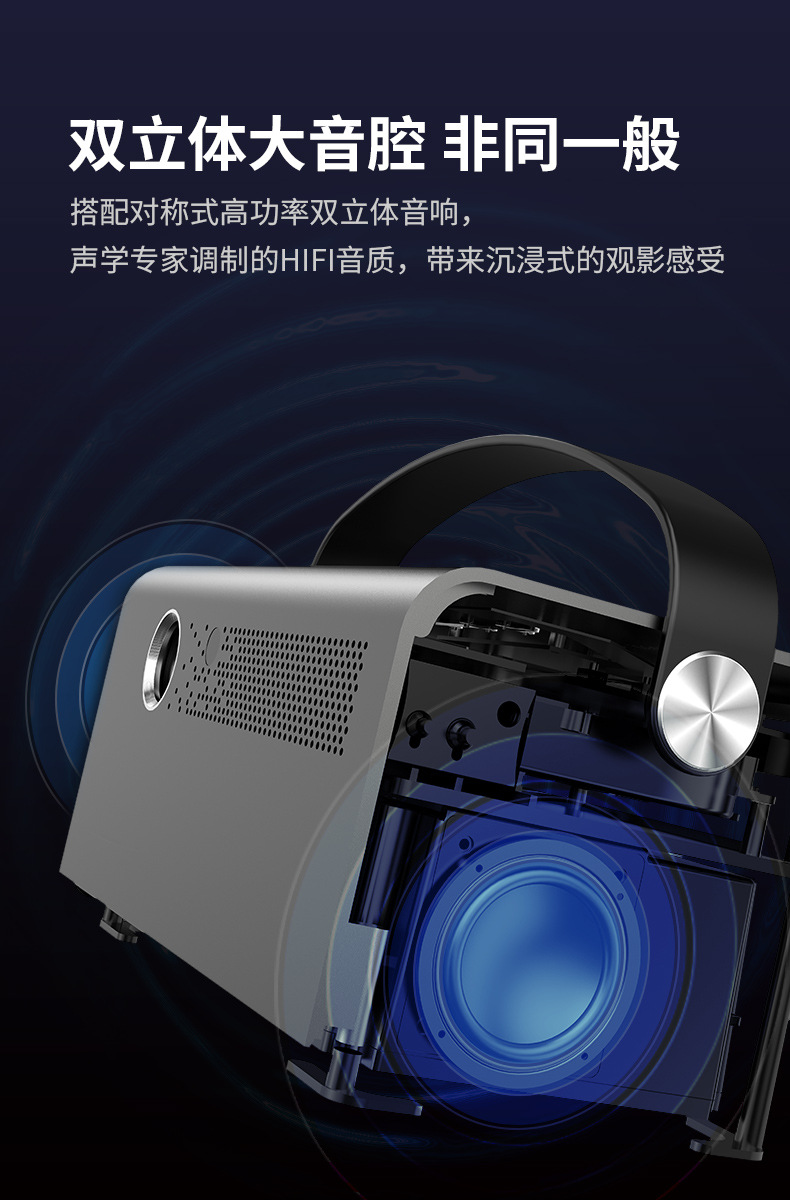 音响.jpg
