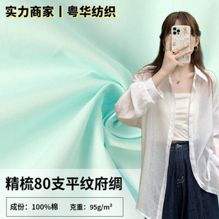 ȫ�޲���80֧���Iƽ�y�� �OӋ��Ů�r�����ķ���ȫ���r�����ϬF؛