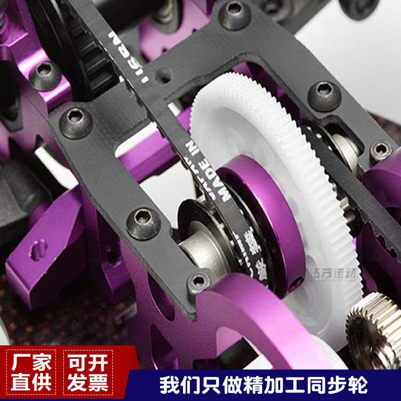 8M同步轮定 做套装5M皮带轮同步带涨紧轮铝合金多楔带转动装置惰