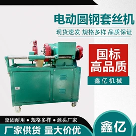 矿山施工设备;其他工程机械;其他行业专用