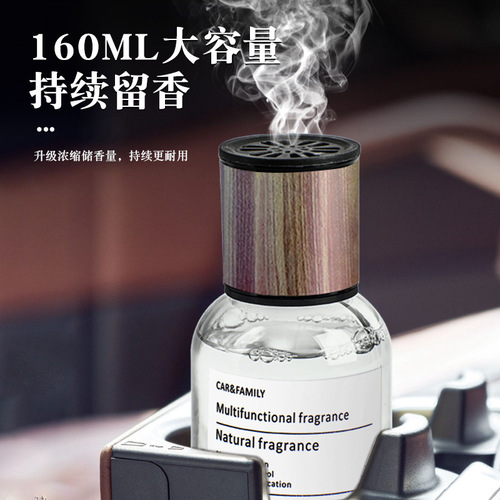 Car aromatherapy, car perfume, dual-use for home and car, high-end in-car liquid fragrance ornaments, lasting light fragrance, multiple fragrance types