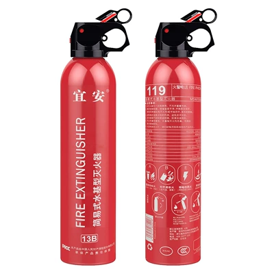 Vehicle Fire Extinguisher, Vehicle fire extinguisher