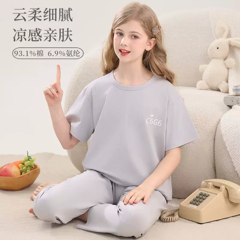 25新款儿童睡衣女童莱卡棉家居服女孩长裤空调服大童套装薄款夏季
