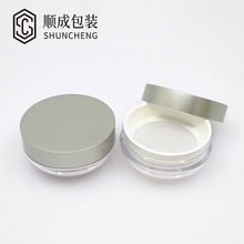 现货大网弹力网30g散粉盒圆形分装盒化妆品分装盒蜜粉空盒带粉扑