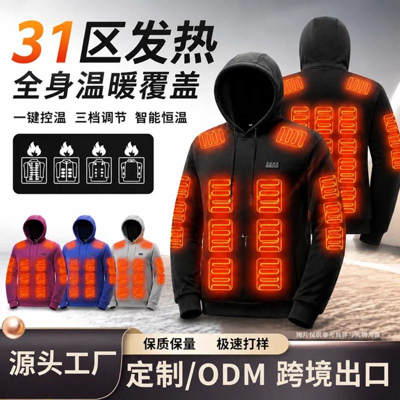 Factory-customized cross-border new men's heating hoodie with USB heating, hooded winter jacket, smart constant temperature thermal clothing Factory-customized cross-border new men's heating hoodie with USB heating, hooded winter jacket, smart constant temperature thermal clothing