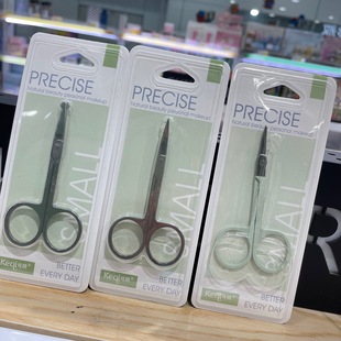 Keqi ~ manual eyelash stainless steel makeup small silver eyebrow scissors nose hair scissors pointed scissors portable scissors