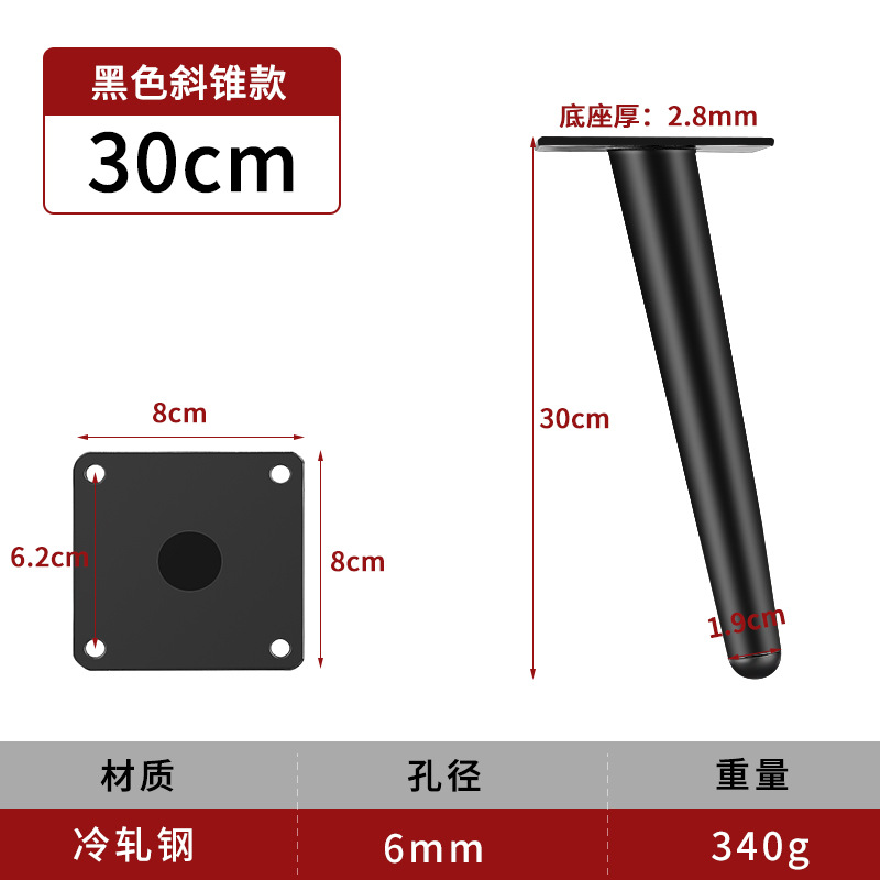 茶何足のテーブルの足の家具の金属の部品のソファーのテーブルの足は足のステンレスのソファーの足を支えて調整することができます。