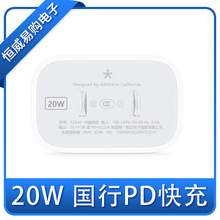 PD20W充电器 适用于iphone13充电头苹果手机ipad快充头快充线国行