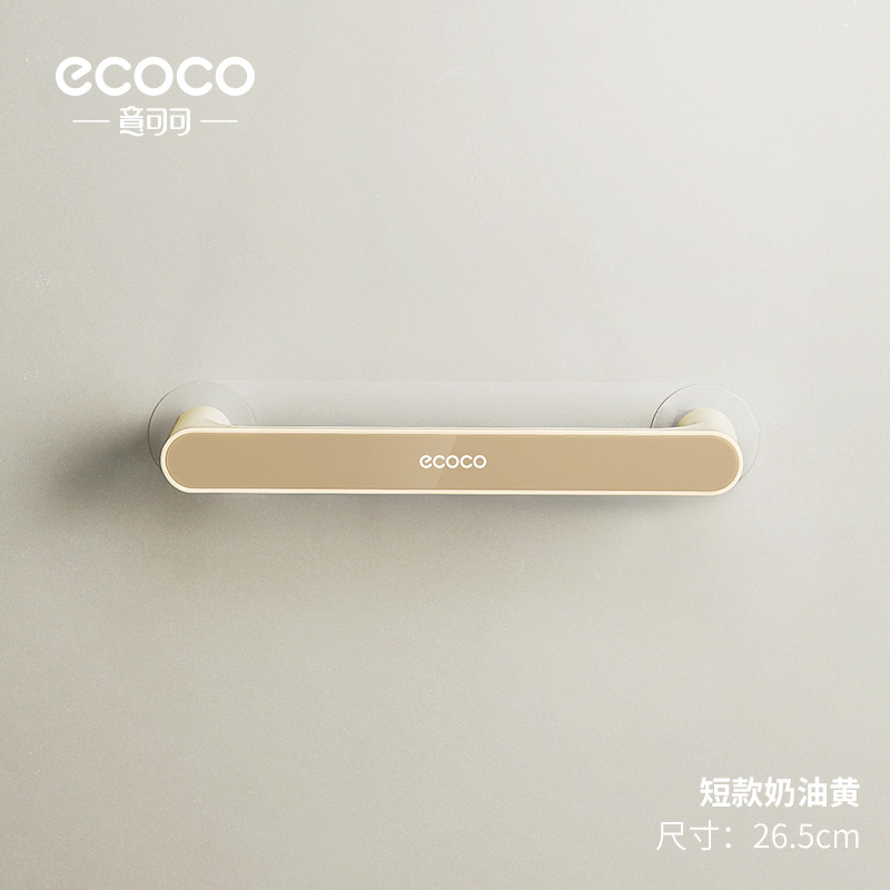 Toallero ponche-libre baño ventosa rack Toalla de baño estante Nordic simple creativo varilla única varilla de almacenamiento