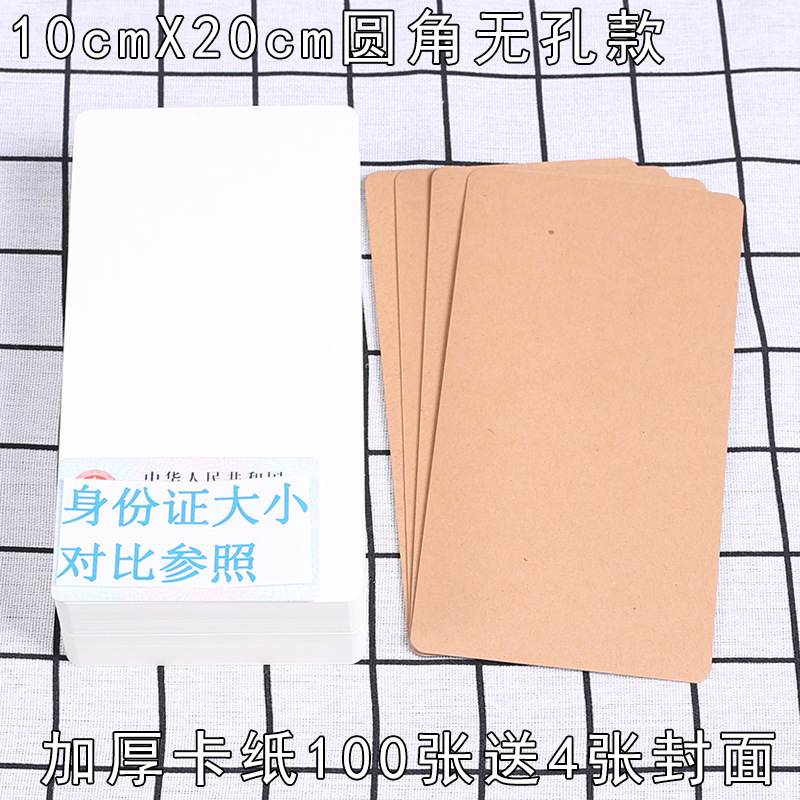 硬質の空白のカードの白いカードの紙の絵画の子供の口は英語の単語のカードを計算します。|undefined