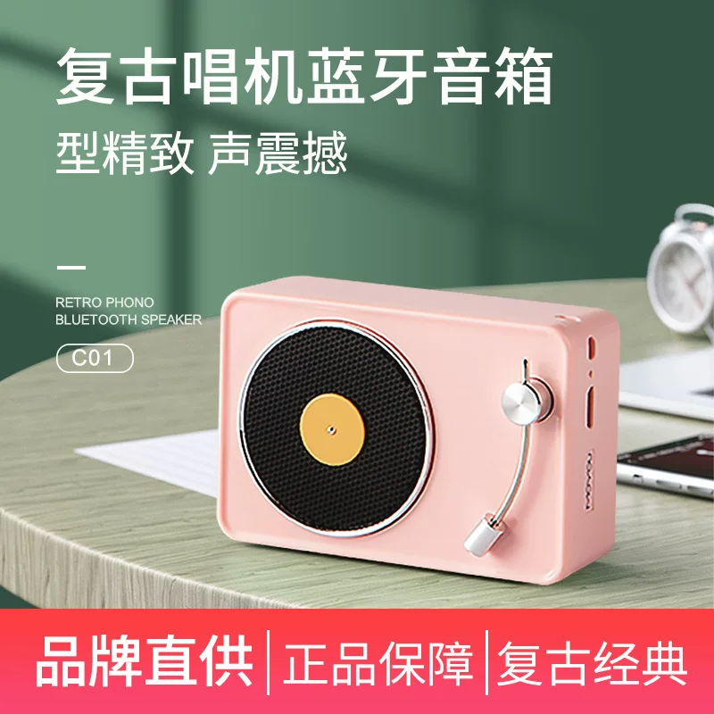 Mini retro record player Bluetooth speaker wireless high-looking creative subwoofer outdoor home small audio rechargeable