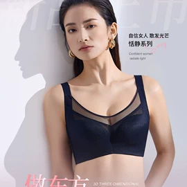 无钢圈文胸;调整型文胸;塑身裤