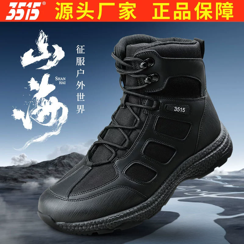 Jihua 3515 летняя новая обувь для походов на открытом воздухе