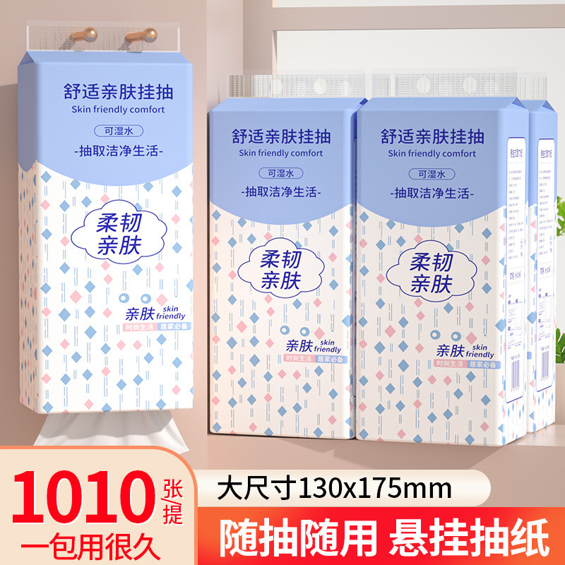 Newcomers Enjoy 2 Large Hanging Paper Hanging Paper Hanging Tissue Napkin Household Handicraft Toilet Paper
