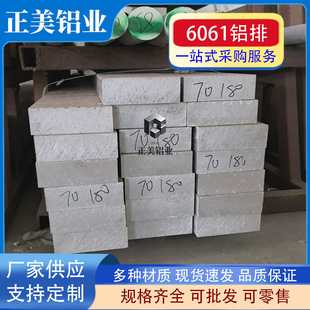 �X���X�Ͻ�6061�X��������7075����X��l�X�Ͳ��X�l�X�ͲĬF؛