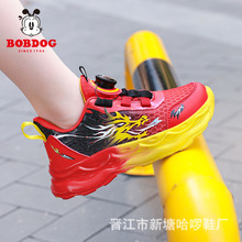 巴布豆男童篮球鞋2024新款儿童透气网面运动学生鞋旋转网鞋BOBDOG