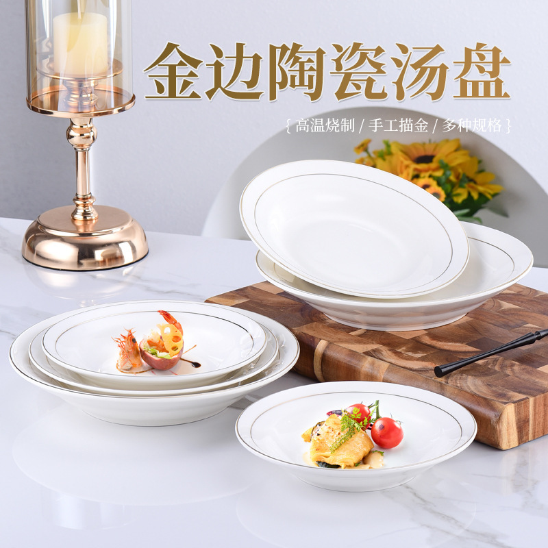 Gold-rimmed Ceramic Pasta Plate Straw Hat Plate Western Plate Soup Plate Spaghetti Bowl Spaghetti Plate Salade Plate Fruit Plate