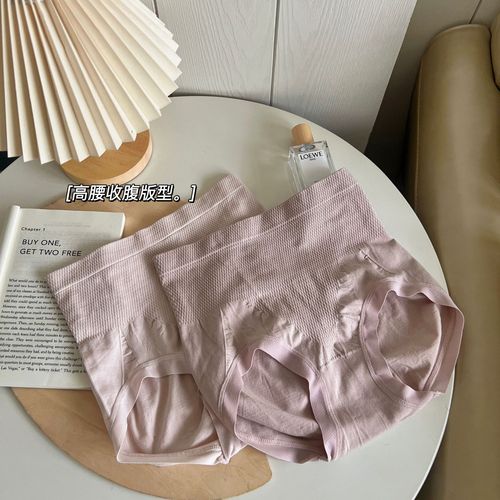 Pure desire girl with small waist, sexy butt-raising, high-waisted tummy control pants for women, comfortable, breathable, antibacterial and anti-mite crotch underwear for women