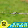 Barbed wire enclosure steel wire Barbed Wire Barbed wire Barrages quarantine Guardrail net Theft prevention