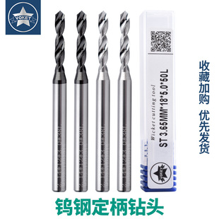 4��*50L�T���u䓶����黨�0.3-4mm 0.35-3.95΢С�����P�����^