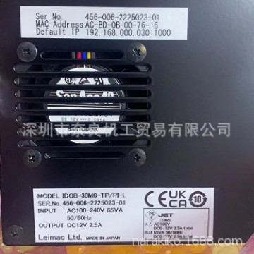 �ձ�Imac��ԴIDGB-30MB-TP/PL-L���