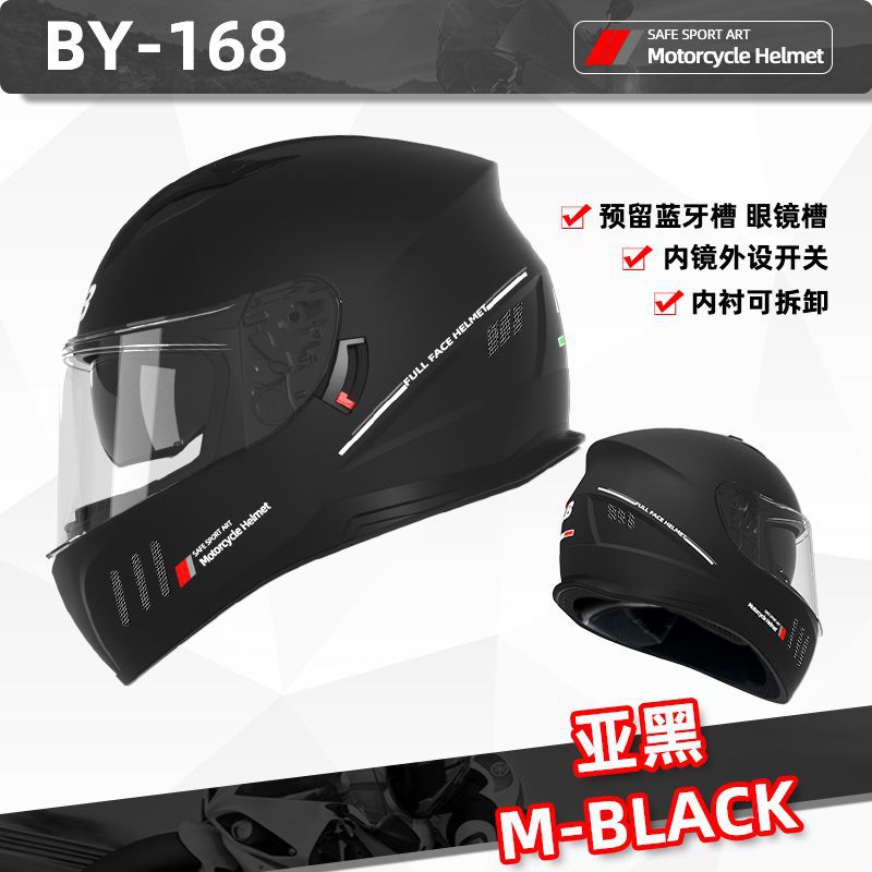 Universal – Electric Scooter Auto Parts and Accessories - 3c-simple-style-matte-black-outer-transparent-lens-inner-tea-lens