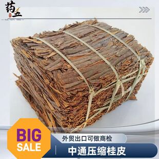 ���s��Ƥ��u����Ʒ�|�{ζ������������s��ͨ Pressed Cassia